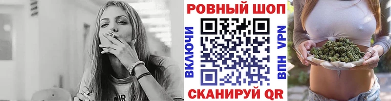 Все наркотики Рудня Бошки Шишки COCAIN Гашиш Альфа ПВП МЕФ