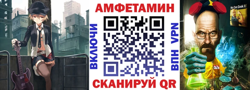 АМФ 97%  OMG маркетплейс  Рудня 