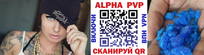 KRAKEN вход  купить наркотик  Рудня  Альфа ПВП крисы CK 