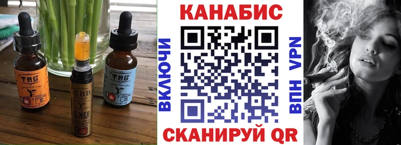 Еда ТГК конопля  Рудня 