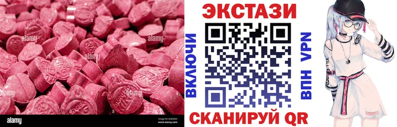 ЭКСТАЗИ TESLA  kraken как зайти  Рудня  хочу наркоту 