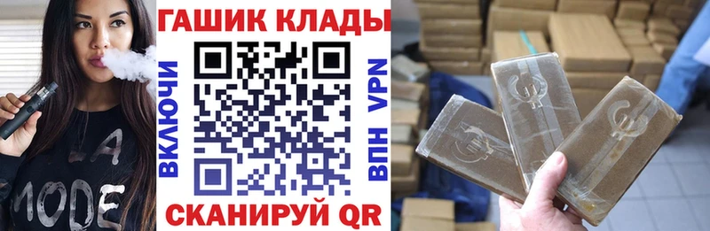 наркошоп  Рудня  Гашиш хэш 