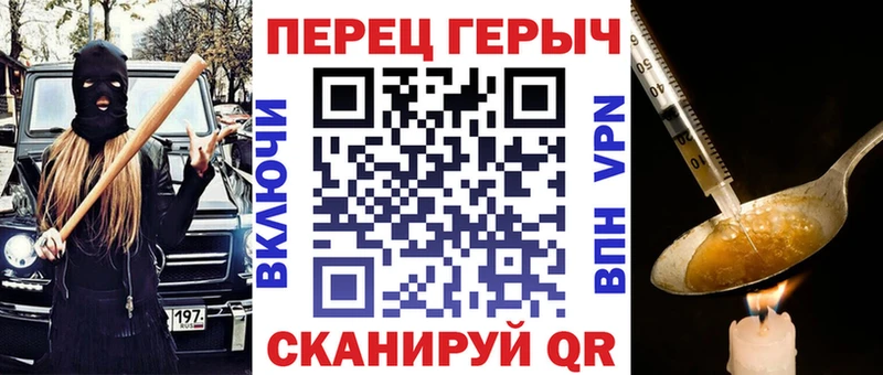 kraken Рудня Героин гречка