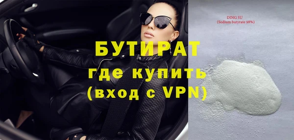 стафф Аркадак