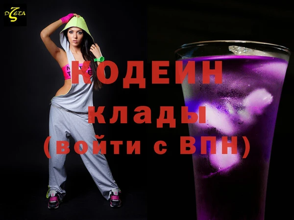 стафф Аркадак