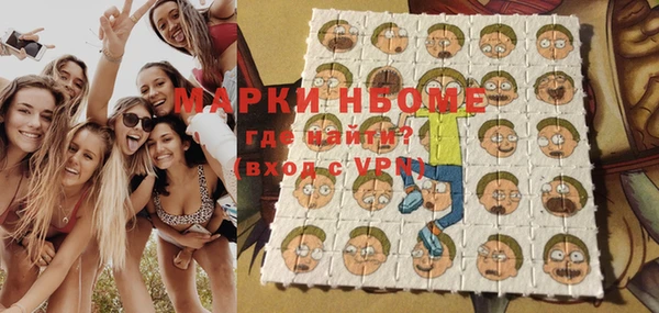 герыч Усолье-Сибирское