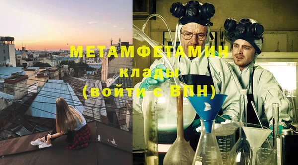 стафф Аркадак