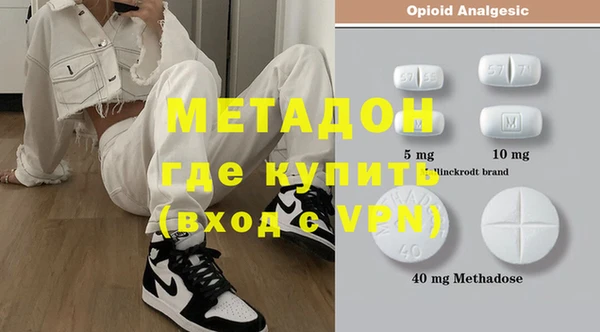 mdpv Армянск
