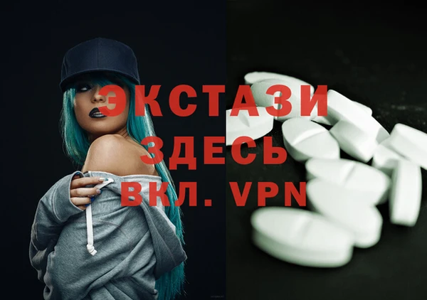 стафф Аркадак