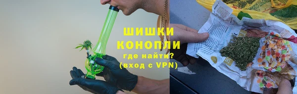 кристаллы Арсеньев
