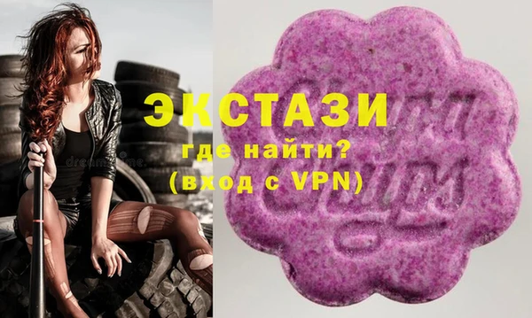 кристаллы Арсеньев