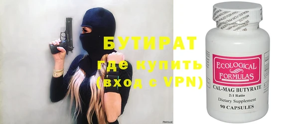 кристаллы Арсеньев