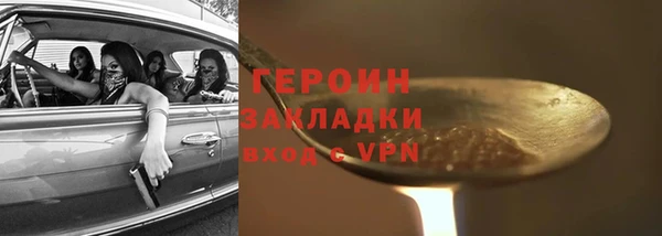 герыч Усолье-Сибирское