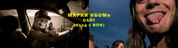 герыч Усолье-Сибирское