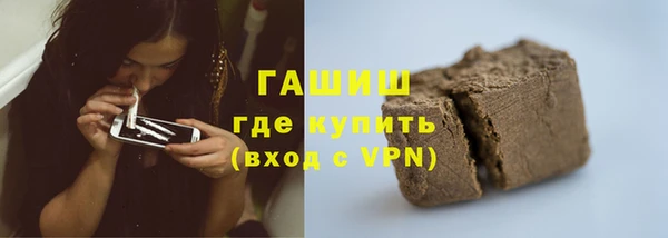 стафф Аркадак