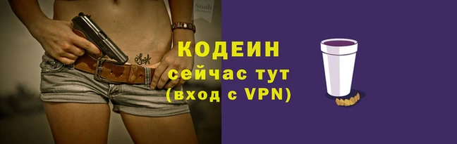 mdpv Армянск