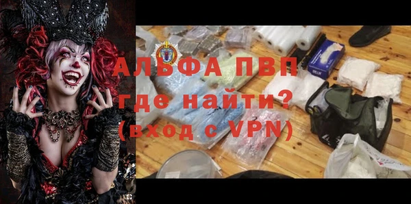 mdpv Армянск