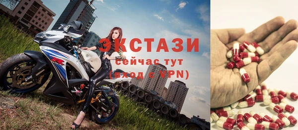 mdpv Армянск