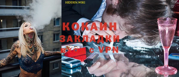 стафф Аркадак