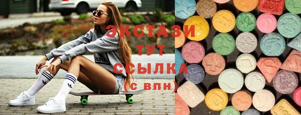кристаллы Арсеньев