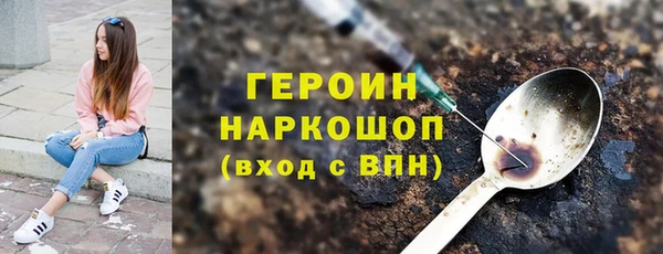 герыч Усолье-Сибирское