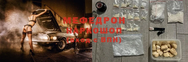 стафф Аркадак