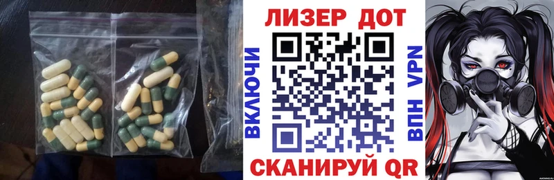 Лсд 25 экстази ecstasy  Рудня 