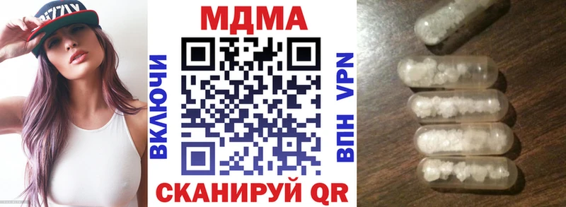 MDMA Molly  Рудня 