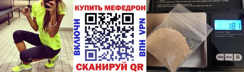 даркнет как зайти  Рудня  МЯУ-МЯУ кристаллы 