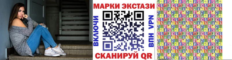 Марки N-bome 1,8мг  купить закладку  Рудня 