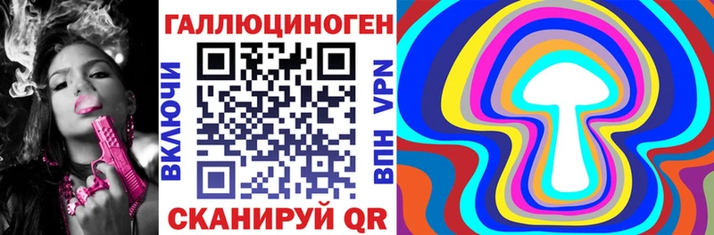 Псилоцибиновые грибы ЛСД  Рудня 