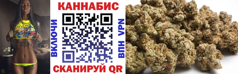 Шишки марихуана индика  Рудня 